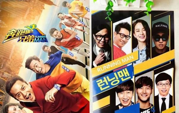 优酷推出新综艺《游戏的胜利》,遭<a href=