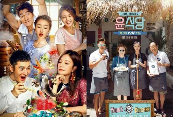 优酷推出新综艺《游戏的胜利》,遭<a href=