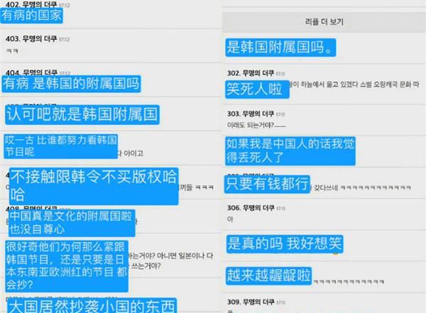 优酷推出新综艺《游戏的胜利》,遭<a href=