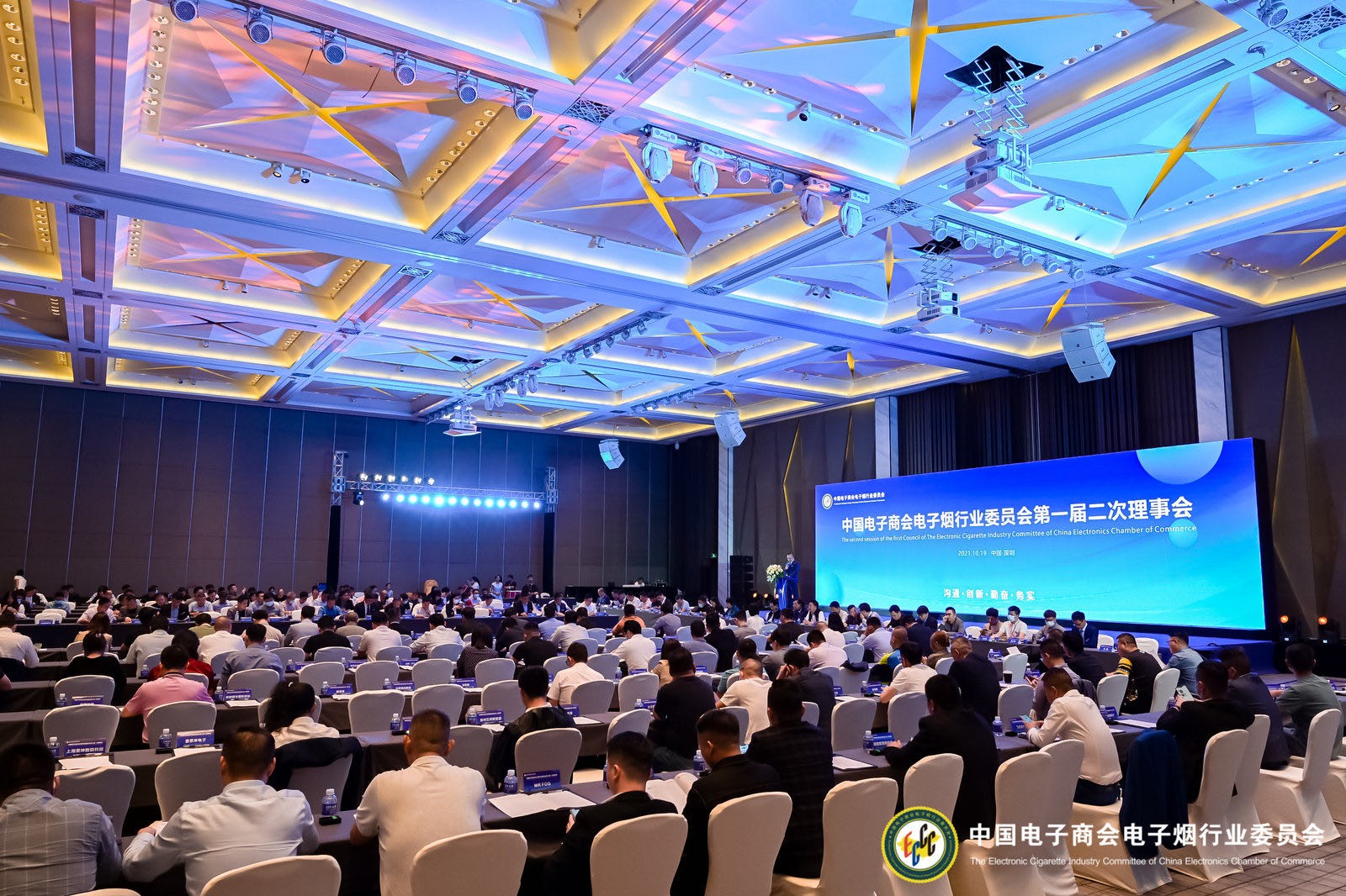 OKK祝贺中国电子商会电子烟行业委员会第二届一次理事会胜利召开