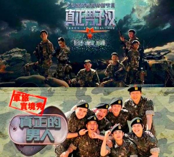 优酷推出新综艺《游戏的胜利》,遭<a href=