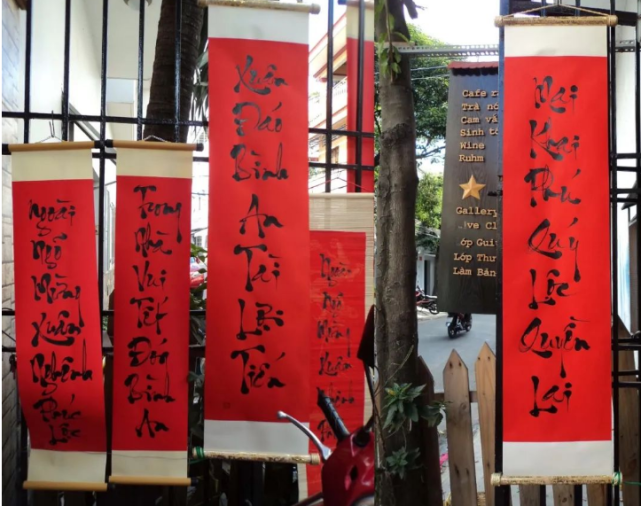 越南书法有多“尴尬”？用的是毛笔，写的却不是汉字