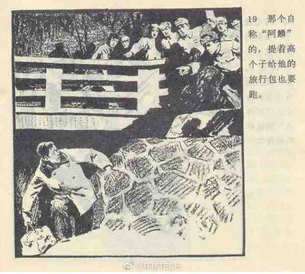 “世界第五大情报组织”实锤!朝阳群众曾在1974年抓过间谍休闲区蓝鸢梦想 - Www.slyday.coM “世界第五大情报组织”实锤!朝阳群众曾在1974年抓过间谍休闲区蓝鸢梦想 - Www.slyday.coM