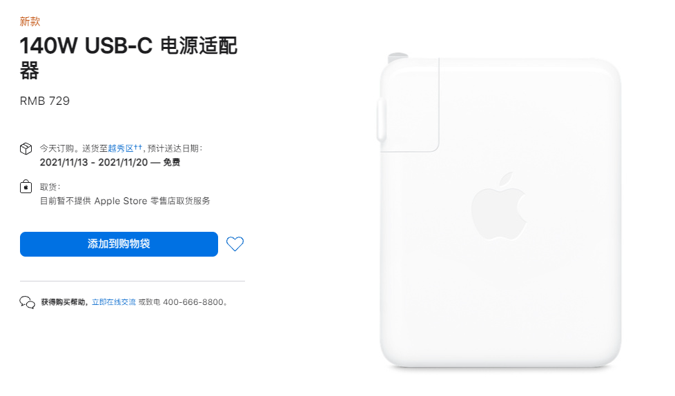 苹果加什么通便快 bc77-c2ab475121a587efff99e148b70069b3.png