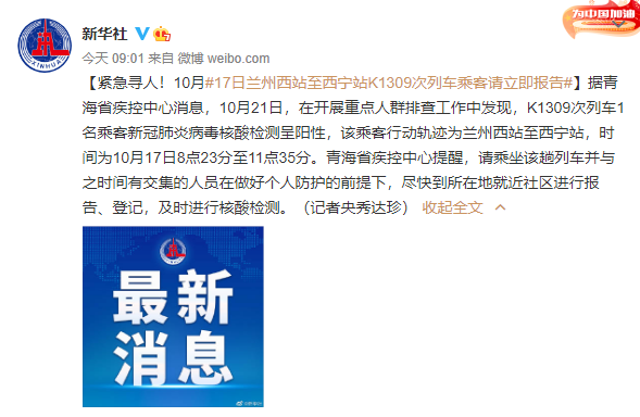 已波及至少11个省份!这地划为高风险,山东疾控发最新提示休闲区蓝鸢梦想 - Www.slyday.coM 已波及至少11个省份!这地划为高风险,山东疾控发最新提示休闲区蓝鸢梦想 - Www.slyday.coM