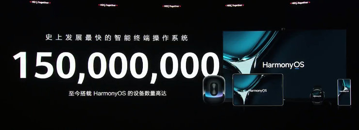 鸿蒙3.0正式亮相,升级用户已破1.5亿休闲区蓝鸢梦想 - Www.slyday.coM 鸿蒙3.0正式亮相,升级用户已破1.5亿休闲区蓝鸢梦想 - Www.slyday.coM