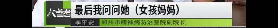 9岁女孩患抑郁症竟因老师太漂亮?救救被容貌焦虑裹挟的未成年人!休闲区蓝鸢梦想 - Www.slyday.coM 9岁女孩患抑郁症竟因老师太漂亮?救救被容貌焦虑裹挟的未成年人!休闲区蓝鸢梦想 - Www.slyday.coM