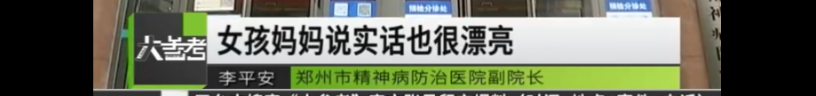 9岁女孩患抑郁症竟因老师太漂亮?救救被容貌焦虑裹挟的未成年人!休闲区蓝鸢梦想 - Www.slyday.coM 9岁女孩患抑郁症竟因老师太漂亮?救救被容貌焦虑裹挟的未成年人!休闲区蓝鸢梦想 - Www.slyday.coM