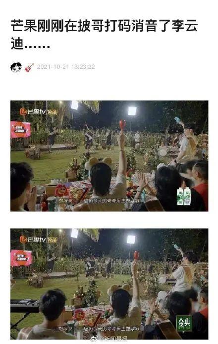 李云迪嫖娼被行拘,《披荆斩棘的哥哥》前八期全部下架!股民:传媒股风险好大休闲区蓝鸢梦想 - Www.slyday.coM 李云迪嫖娼被行拘,《披荆斩棘的哥哥》前八期全部下架!股民:传媒股风险好大休闲区蓝鸢梦想 - Www.slyday.coM