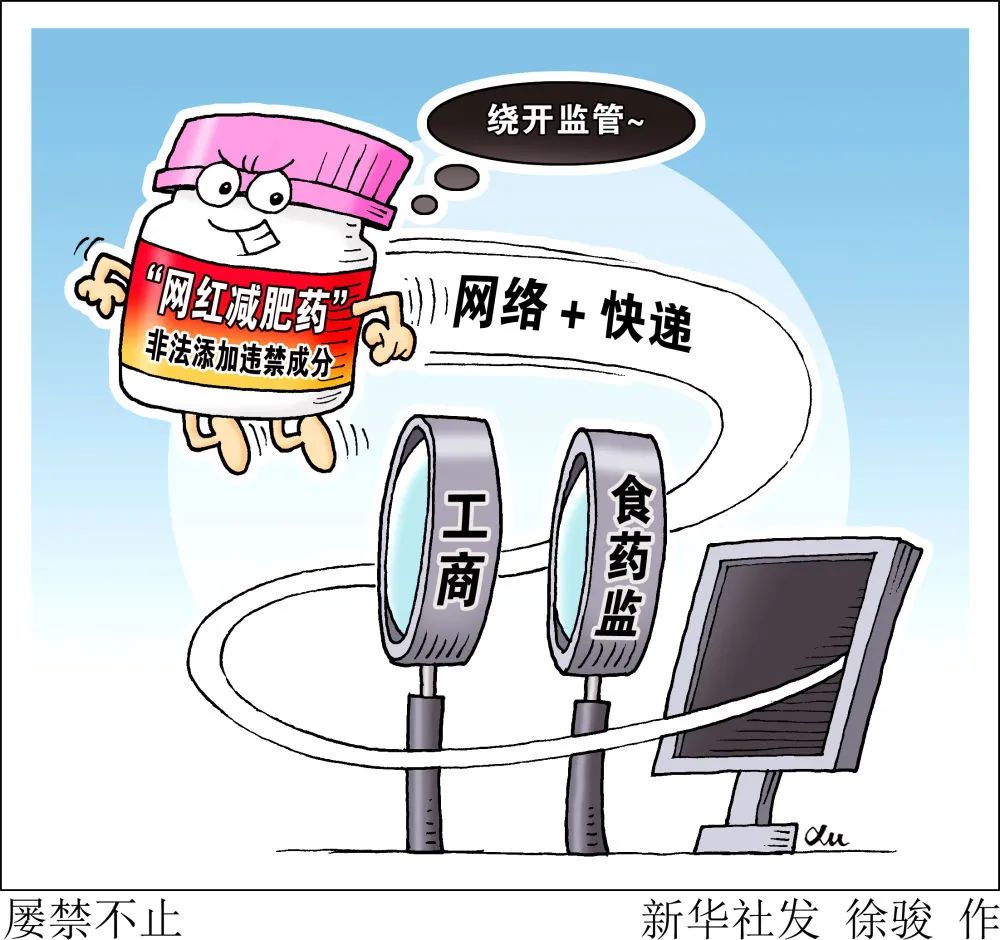 郭美美被判刑了,这个“药”却还在卖……休闲区蓝鸢梦想 - Www.slyday.coM 郭美美被判刑了,这个“药”却还在卖……休闲区蓝鸢梦想 - Www.slyday.coM