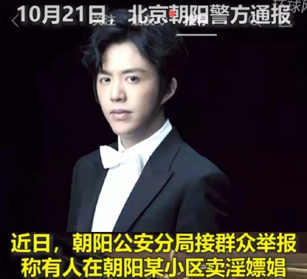 李云迪因嫖娼被拘,朝阳群众到底何方神圣?1971年就抓过苏联间谍休闲区蓝鸢梦想 - Www.slyday.coM 李云迪因嫖娼被拘,朝阳群众到底何方神圣?1971年就抓过苏联间谍休闲区蓝鸢梦想 - Www.slyday.coM