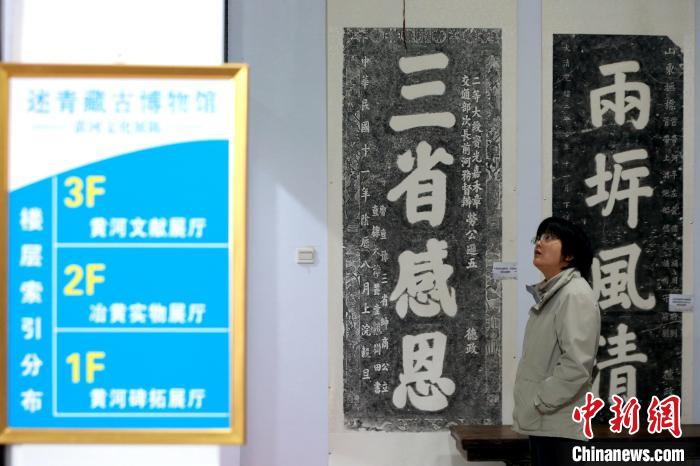 【母亲河畔的中国】探访黄河文化主题民间博物馆 听老物件诉说千年古事