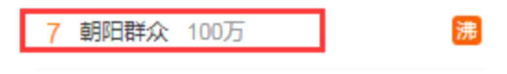 李云迪被从业抵制!其商业版图是怎样的?神秘的“朝阳群众”是谁?休闲区蓝鸢梦想 - Www.slyday.coM 李云迪被从业抵制!其商业版图是怎样的?神秘的“朝阳群众”是谁?休闲区蓝鸢梦想 - Www.slyday.coM