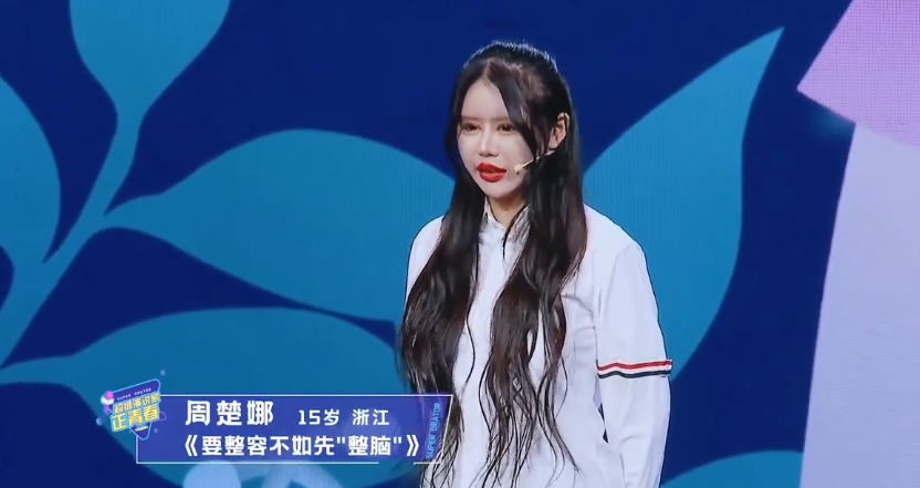 9岁女孩患抑郁症竟因老师太漂亮?救救被容貌焦虑裹挟的未成年人!休闲区蓝鸢梦想 - Www.slyday.coM 9岁女孩患抑郁症竟因老师太漂亮?救救被容貌焦虑裹挟的未成年人!休闲区蓝鸢梦想 - Www.slyday.coM