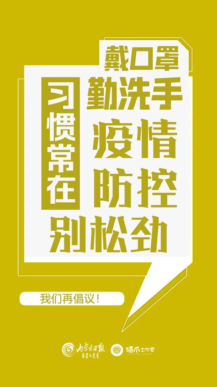 额济纳和二连浩特的聊天记录……休闲区蓝鸢梦想 - Www.slyday.coM 额济纳和二连浩特的聊天记录……休闲区蓝鸢梦想 - Www.slyday.coM