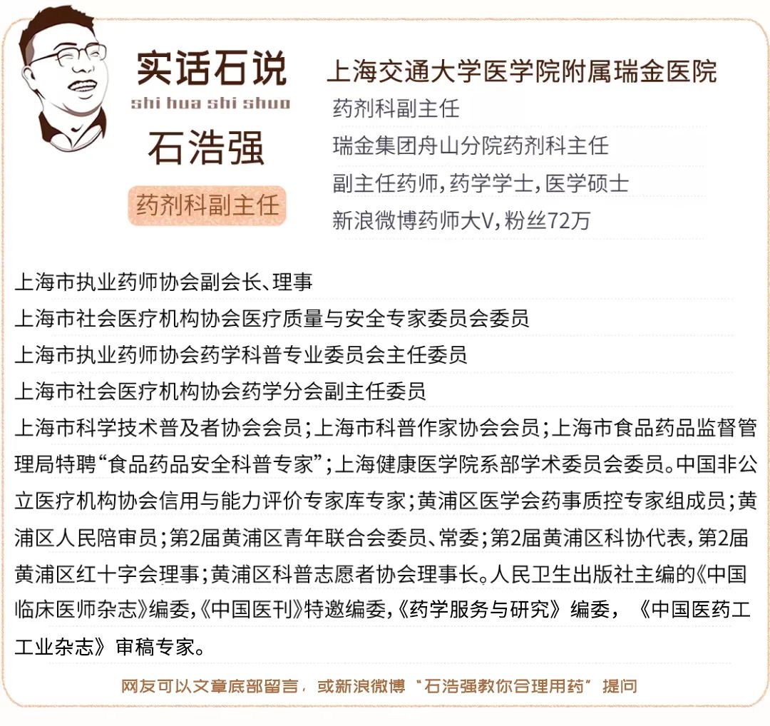 治好了胃病却得了癌症雷尼替丁致癌说药师带你还原真相