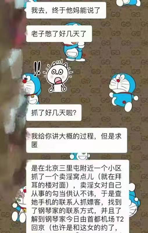 李云迪二进宫?知情人曝李云迪嫖娼并非首次,上半年也被抓过一次休闲区蓝鸢梦想 - Www.slyday.coM 李云迪二进宫?知情人曝李云迪嫖娼并非首次,上半年也被抓过一次休闲区蓝鸢梦想 - Www.slyday.coM