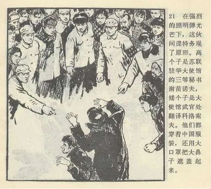 李云迪因嫖娼被拘,朝阳群众到底何方神圣?1971年就抓过苏联间谍休闲区蓝鸢梦想 - Www.slyday.coM 李云迪因嫖娼被拘,朝阳群众到底何方神圣?1971年就抓过苏联间谍休闲区蓝鸢梦想 - Www.slyday.coM