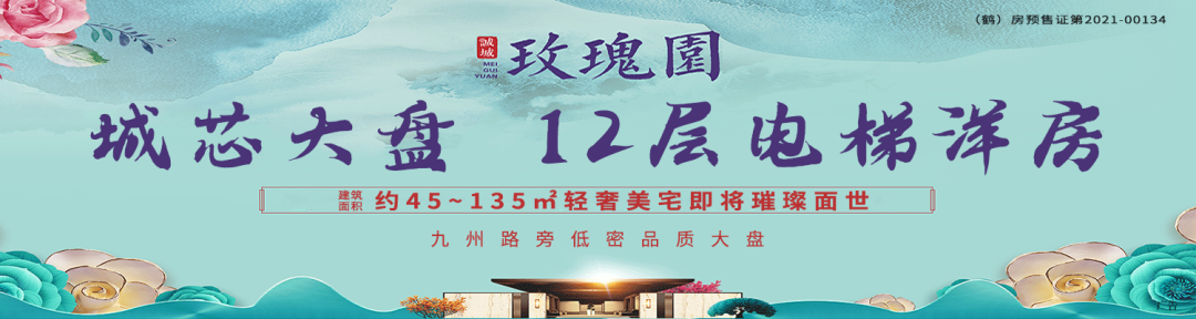 本轮疫情已波及10省份超50人!鹤壁人注意!一定做好防护!休闲区蓝鸢梦想 - Www.slyday.coM 本轮疫情已波及10省份超50人!鹤壁人注意!一定做好防护!休闲区蓝鸢梦想 - Www.slyday.coM