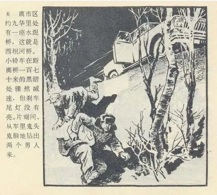 李云迪因嫖娼被拘,朝阳群众到底何方神圣?1971年就抓过苏联间谍休闲区蓝鸢梦想 - Www.slyday.coM 李云迪因嫖娼被拘,朝阳群众到底何方神圣?1971年就抓过苏联间谍休闲区蓝鸢梦想 - Www.slyday.coM