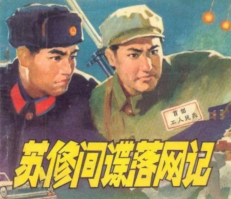 李云迪因嫖娼被拘,朝阳群众到底何方神圣?1971年就抓过苏联间谍休闲区蓝鸢梦想 - Www.slyday.coM 李云迪因嫖娼被拘,朝阳群众到底何方神圣?1971年就抓过苏联间谍休闲区蓝鸢梦想 - Www.slyday.coM