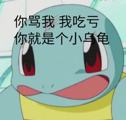 嗯嗯好的英语怎么说 2352-e49cdf08750bb7d6f242315914395407.jpg