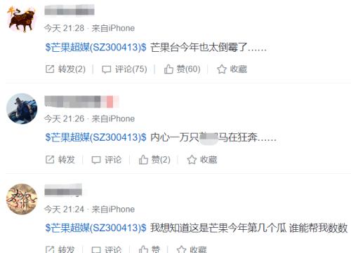 李云迪嫖娼被行拘,《披荆斩棘的哥哥》前八期全部下架!股民:传媒股风险好大休闲区蓝鸢梦想 - Www.slyday.coM 李云迪嫖娼被行拘,《披荆斩棘的哥哥》前八期全部下架!股民:传媒股风险好大休闲区蓝鸢梦想 - Www.slyday.coM