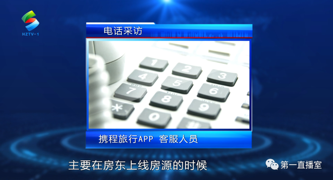 预定民宿三小时取消订单 要100%扣房费,这样的协议您接受吗?休闲区蓝鸢梦想 - Www.slyday.coM 预定民宿三小时取消订单 要100%扣房费,这样的协议您接受吗?休闲区蓝鸢梦想 - Www.slyday.coM