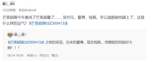 李云迪嫖娼被行拘,《披荆斩棘的哥哥》前八期全部下架!股民:传媒股风险好大休闲区蓝鸢梦想 - Www.slyday.coM 李云迪嫖娼被行拘,《披荆斩棘的哥哥》前八期全部下架!股民:传媒股风险好大休闲区蓝鸢梦想 - Www.slyday.coM