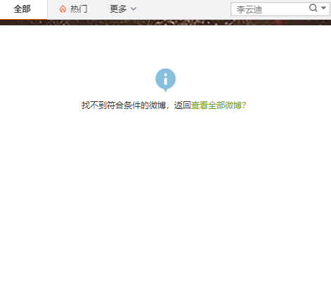 李云迪二进宫?知情人曝李云迪嫖娼并非首次,上半年也被抓过一次休闲区蓝鸢梦想 - Www.slyday.coM 李云迪二进宫?知情人曝李云迪嫖娼并非首次,上半年也被抓过一次休闲区蓝鸢梦想 - Www.slyday.coM