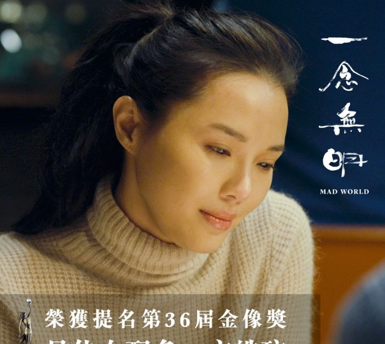 香港知名女星宣布与<a href=