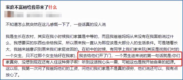 二胎宝妈给买蛋糕边角料,被嘲贫穷,孩子身上的自卑是怎么来的?休闲区蓝鸢梦想 - Www.slyday.coM 二胎宝妈给买蛋糕边角料,被嘲贫穷,孩子身上的自卑是怎么来的?休闲区蓝鸢梦想 - Www.slyday.coM