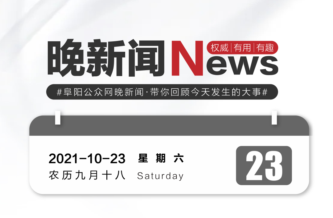 刚刚通报:免职丨夫妻发高烧还打牌,4人确诊!休闲区蓝鸢梦想 - Www.slyday.coM 刚刚通报:免职丨夫妻发高烧还打牌,4人确诊!休闲区蓝鸢梦想 - Www.slyday.coM