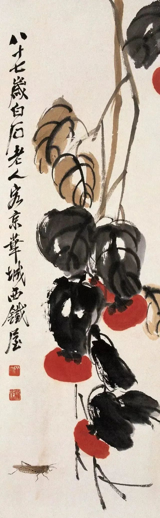 齐白石柿柿如意