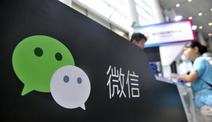 微信运营 公司,微信运营公司