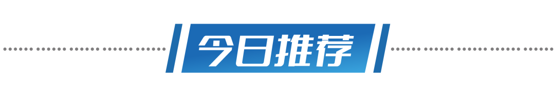 刚刚通报:免职丨夫妻发高烧还打牌,4人确诊!休闲区蓝鸢梦想 - Www.slyday.coM 刚刚通报:免职丨夫妻发高烧还打牌,4人确诊!休闲区蓝鸢梦想 - Www.slyday.coM