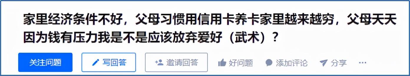 二胎宝妈给买蛋糕边角料,被嘲贫穷,孩子身上的自卑是怎么来的?休闲区蓝鸢梦想 - Www.slyday.coM 二胎宝妈给买蛋糕边角料,被嘲贫穷,孩子身上的自卑是怎么来的?休闲区蓝鸢梦想 - Www.slyday.coM