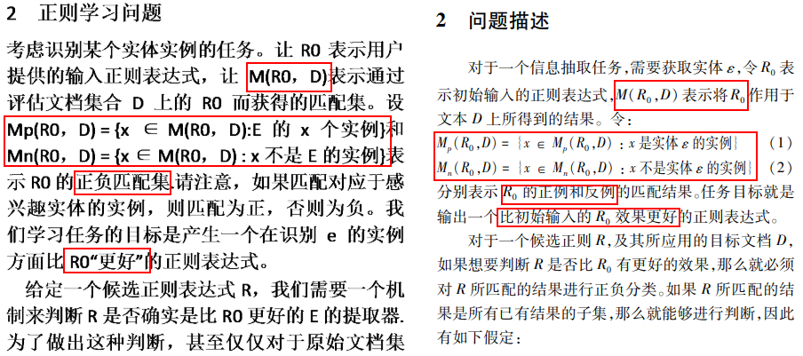 论文英文翻译是什么意思 3cd7-c75ac82d134dc40c5f655cf8edadbd12.png