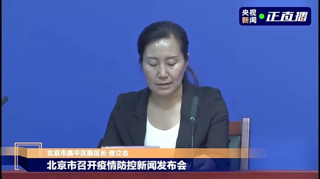 最新发布!北京夫妻发烧还连续两次约人打牌!连带牌友,4人确诊!休闲区蓝鸢梦想 - Www.slyday.coM 最新发布!北京夫妻发烧还连续两次约人打牌!连带牌友,4人确诊!休闲区蓝鸢梦想 - Www.slyday.coM