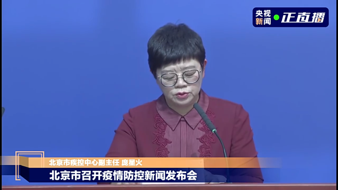 最新发布!北京夫妻发烧还连续两次约人打牌!连带牌友,4人确诊!休闲区蓝鸢梦想 - Www.slyday.coM 最新发布!北京夫妻发烧还连续两次约人打牌!连带牌友,4人确诊!休闲区蓝鸢梦想 - Www.slyday.coM