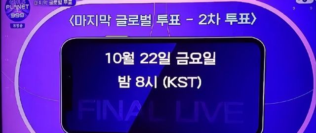 沈小婷卡位出道的原因找到了：<a href=