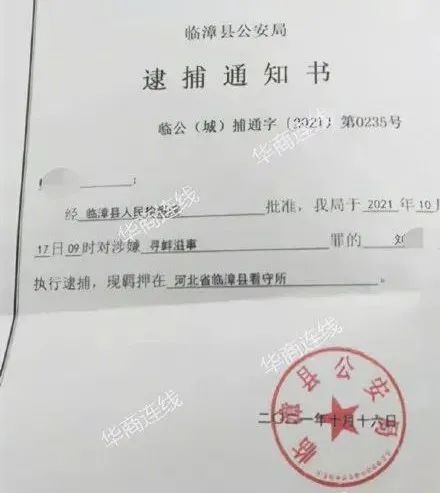 河北一家长反映学校食堂卫生问题被逮捕?官方回应休闲区蓝鸢梦想 - Www.slyday.coM 河北一家长反映学校食堂卫生问题被逮捕?官方回应休闲区蓝鸢梦想 - Www.slyday.coM