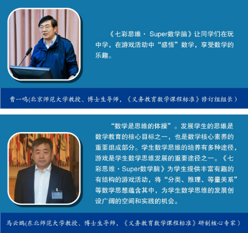 对标小学数学教材!玩140局配对游戏,帮助孩子数学学得更轻松?5岁就能玩!休闲区蓝鸢梦想 - Www.slyday.coM 对标小学数学教材!玩140局配对游戏,帮助孩子数学学得更轻松?5岁就能玩!休闲区蓝鸢梦想 - Www.slyday.coM