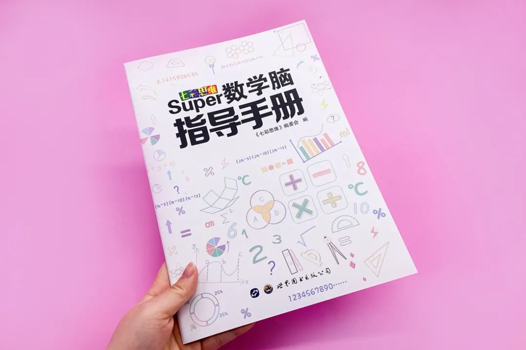对标小学数学教材!玩140局配对游戏,帮助孩子数学学得更轻松?5岁就能玩!休闲区蓝鸢梦想 - Www.slyday.coM 对标小学数学教材!玩140局配对游戏,帮助孩子数学学得更轻松?5岁就能玩!休闲区蓝鸢梦想 - Www.slyday.coM