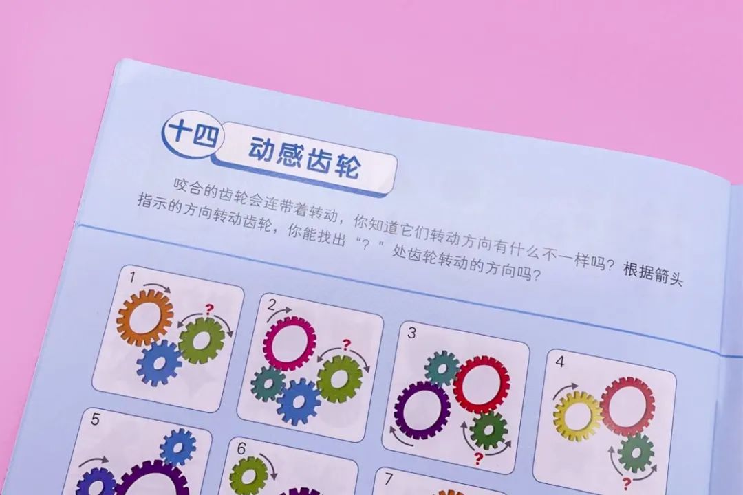 对标小学数学教材!玩140局配对游戏,帮助孩子数学学得更轻松?5岁就能玩!休闲区蓝鸢梦想 - Www.slyday.coM 对标小学数学教材!玩140局配对游戏,帮助孩子数学学得更轻松?5岁就能玩!休闲区蓝鸢梦想 - Www.slyday.coM