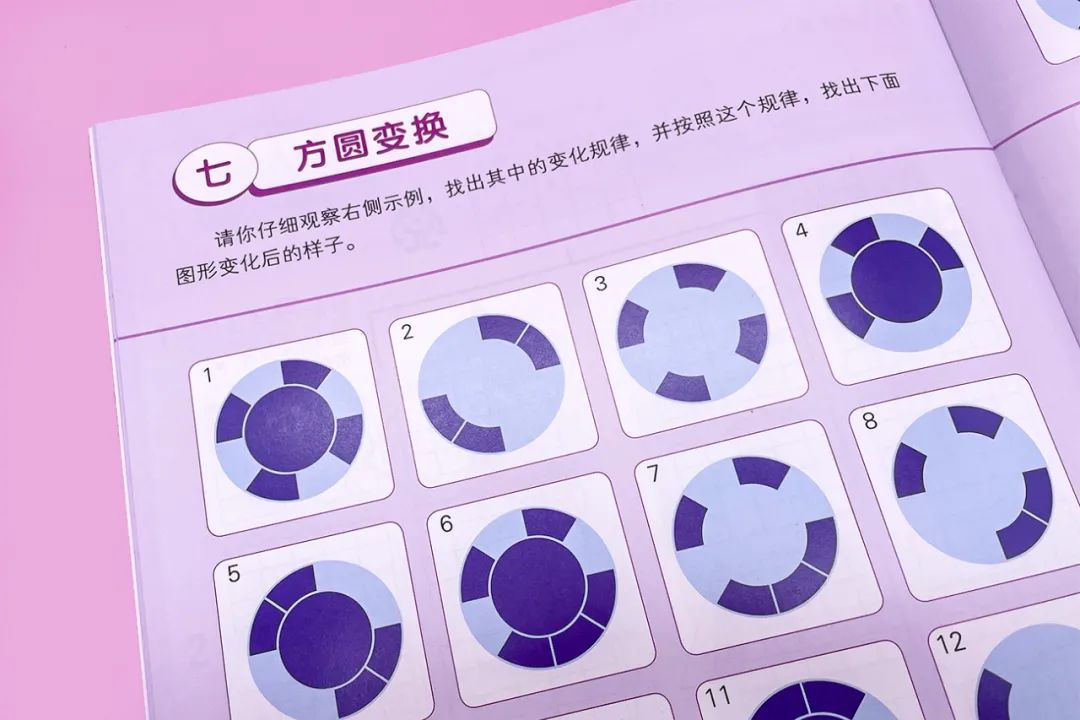 对标小学数学教材!玩140局配对游戏,帮助孩子数学学得更轻松?5岁就能玩!休闲区蓝鸢梦想 - Www.slyday.coM 对标小学数学教材!玩140局配对游戏,帮助孩子数学学得更轻松?5岁就能玩!休闲区蓝鸢梦想 - Www.slyday.coM