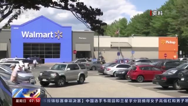 美国沃尔玛所售香薰喷雾中发现致命细菌,已造成2人死亡休闲区蓝鸢梦想 - Www.slyday.coM 美国沃尔玛所售香薰喷雾中发现致命细菌,已造成2人死亡休闲区蓝鸢梦想 - Www.slyday.coM