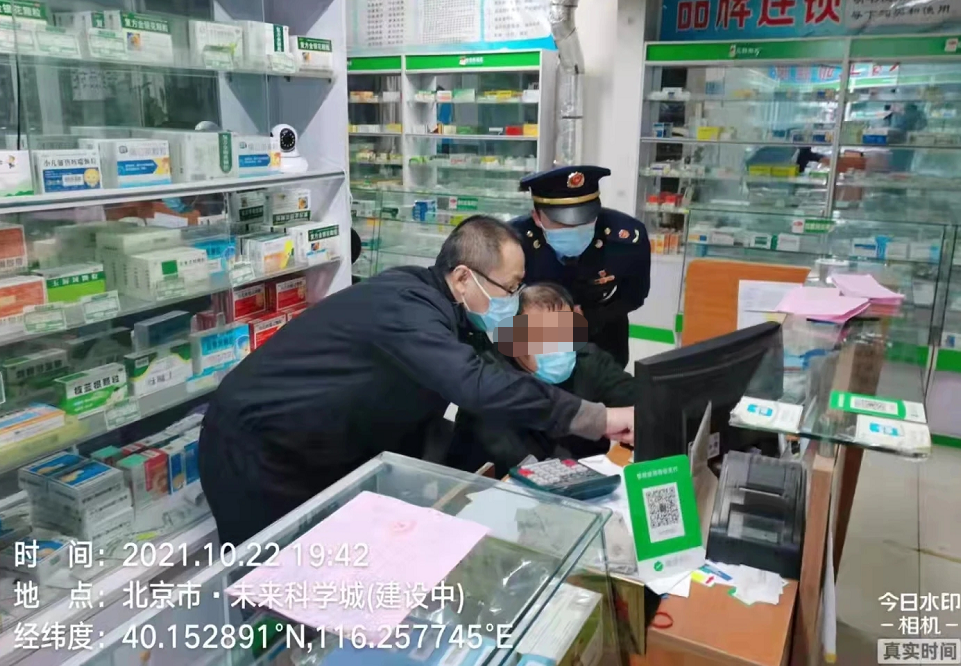 北京新增4例本土确诊,均住这个小区!这个区棋牌室全部停业!休闲区蓝鸢梦想 - Www.slyday.coM 北京新增4例本土确诊,均住这个小区!这个区棋牌室全部停业!休闲区蓝鸢梦想 - Www.slyday.coM