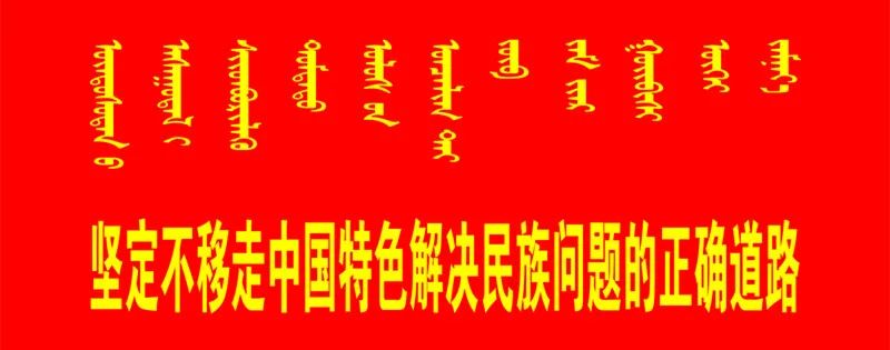 【抗击疫情不松懈】截至11时,内蒙古新增本土确诊病例10例休闲区蓝鸢梦想 - Www.slyday.coM 【抗击疫情不松懈】截至11时,内蒙古新增本土确诊病例10例休闲区蓝鸢梦想 - Www.slyday.coM