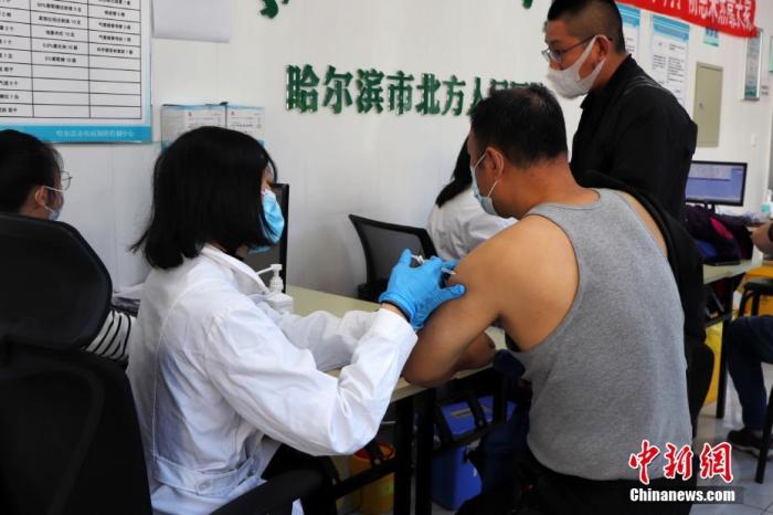 资料图:黑龙江哈尔滨,市民接种新冠疫苗“第三针”。 中新社发 孙汉仑 摄
